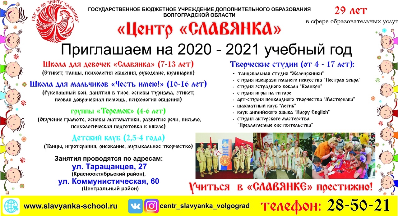 Slav22 1