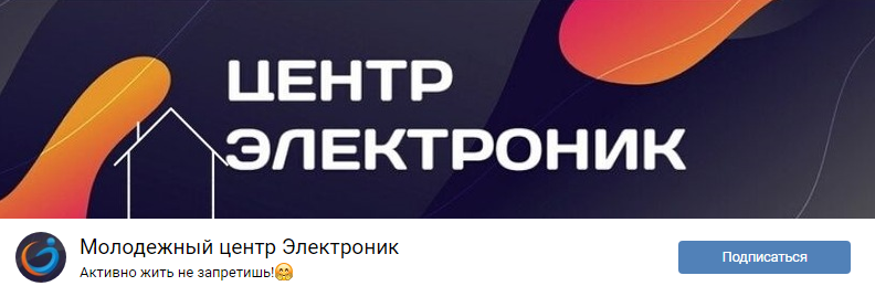 elektr