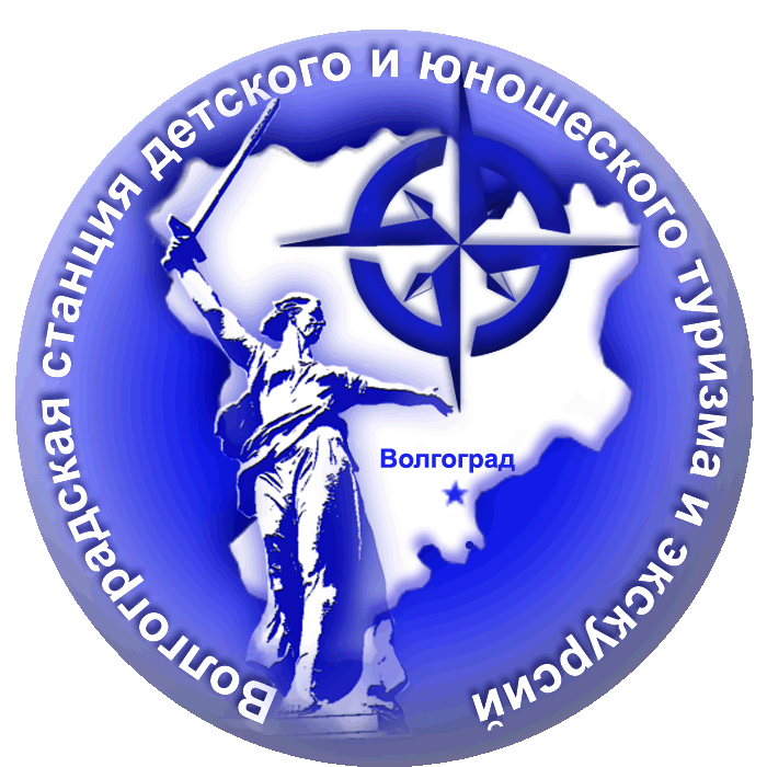 stanciya