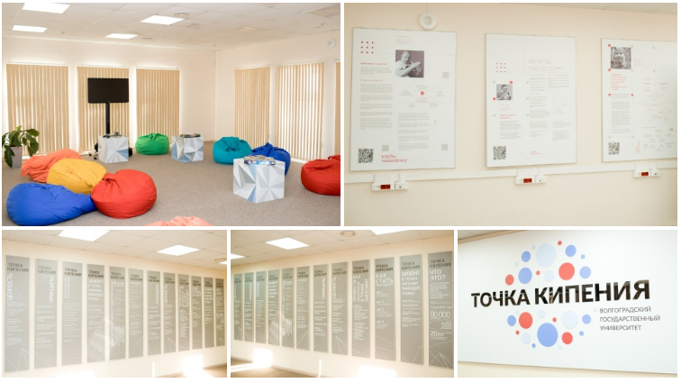 tochka volgy2