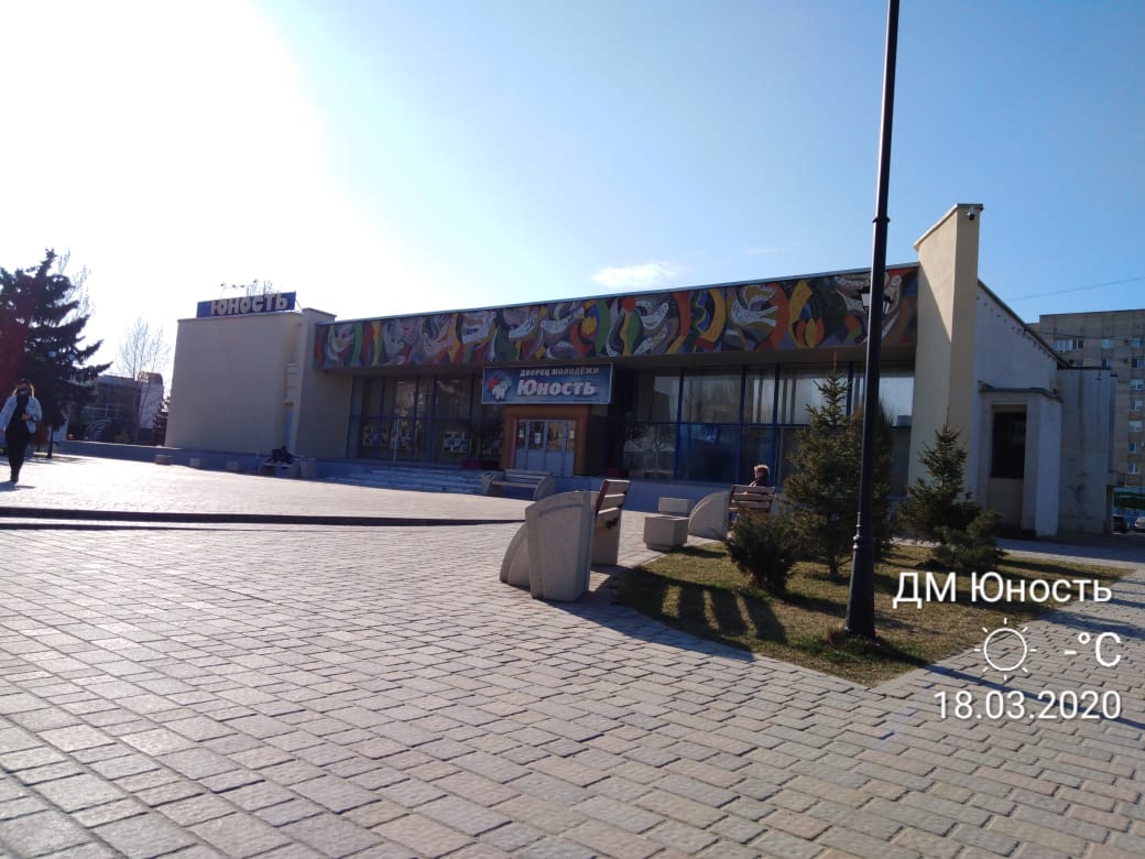 yunost 1