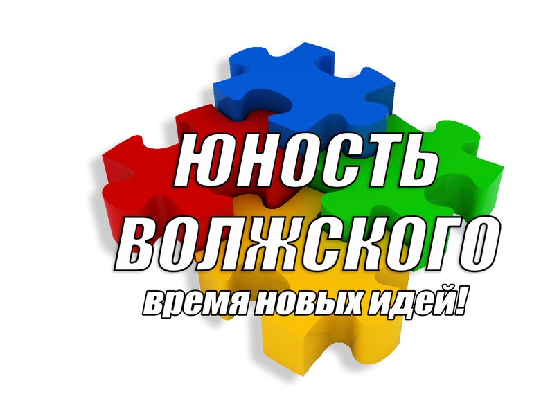 yunost 2