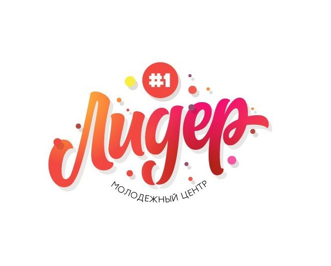 Лидер