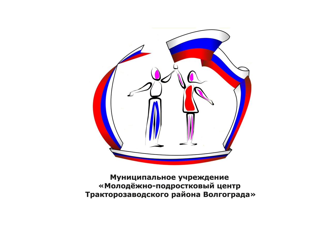 МПЦ ТЗР