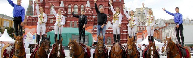 кони