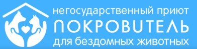 покровитель