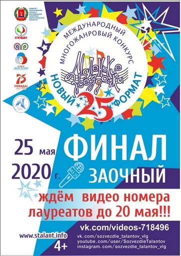 25