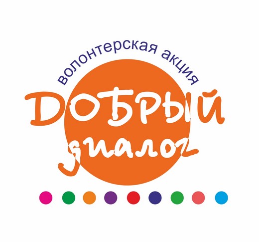 Dobry dialog 1 1
