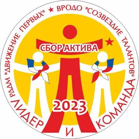 LS2023