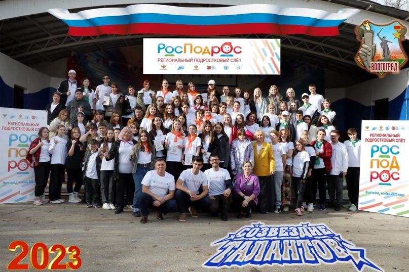 Podros