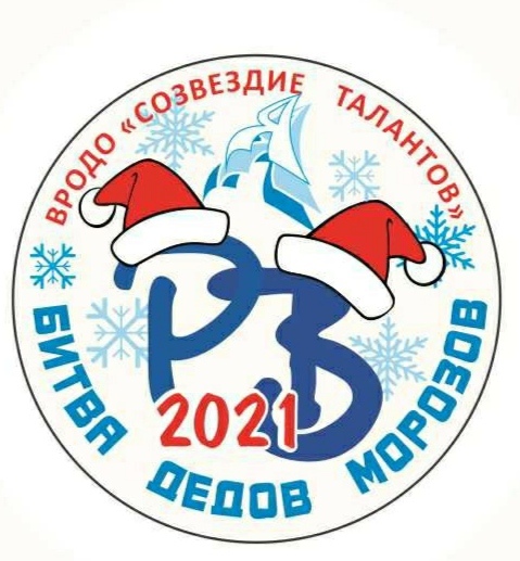 rv2021 1