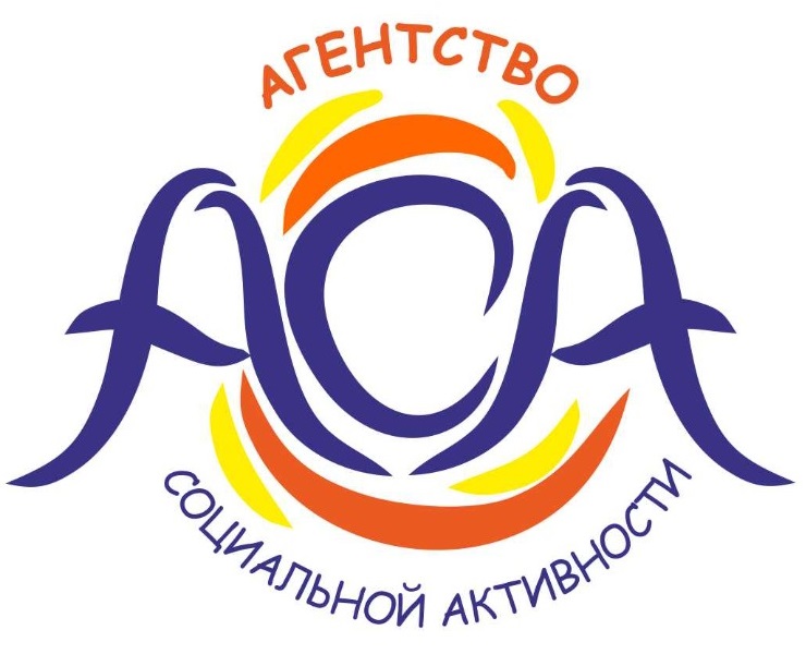 аса