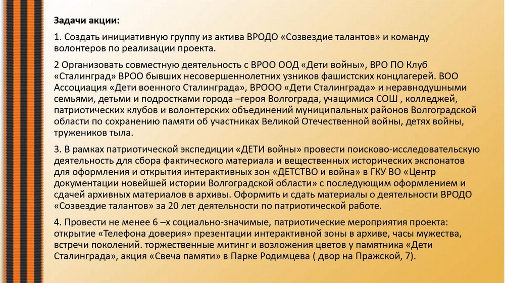 DetiVoiny 5