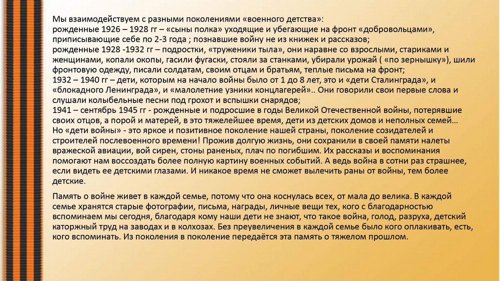 DetiVoiny 6