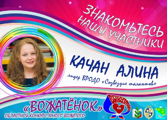 2021 02 15 1alina