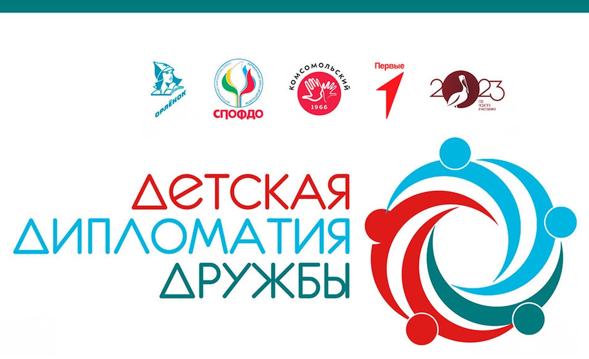 ФОРУМ