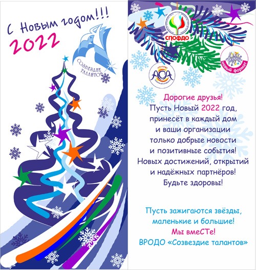 нг2022